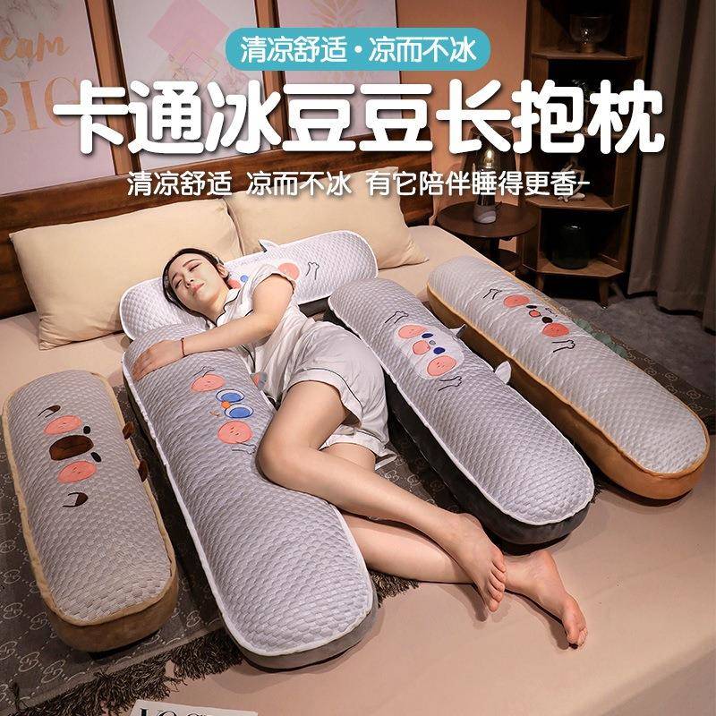 女夏天睡觉抱枕可侧睡夹腿冰丝床款上生成爱人长条枕男ZHsDctk3生