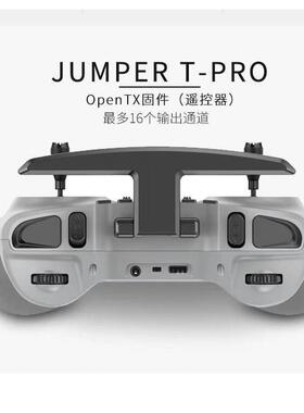 ，穿越机定手.制，到飞R套装，可随意搭配搭配全thj#lznu套配件