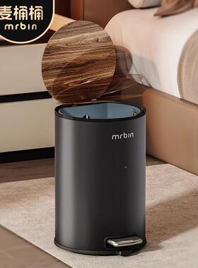 麦桶桶用客马卡龙LV厅卫生家间卧室圾垃桶盖脚踏带2025新款高颜值