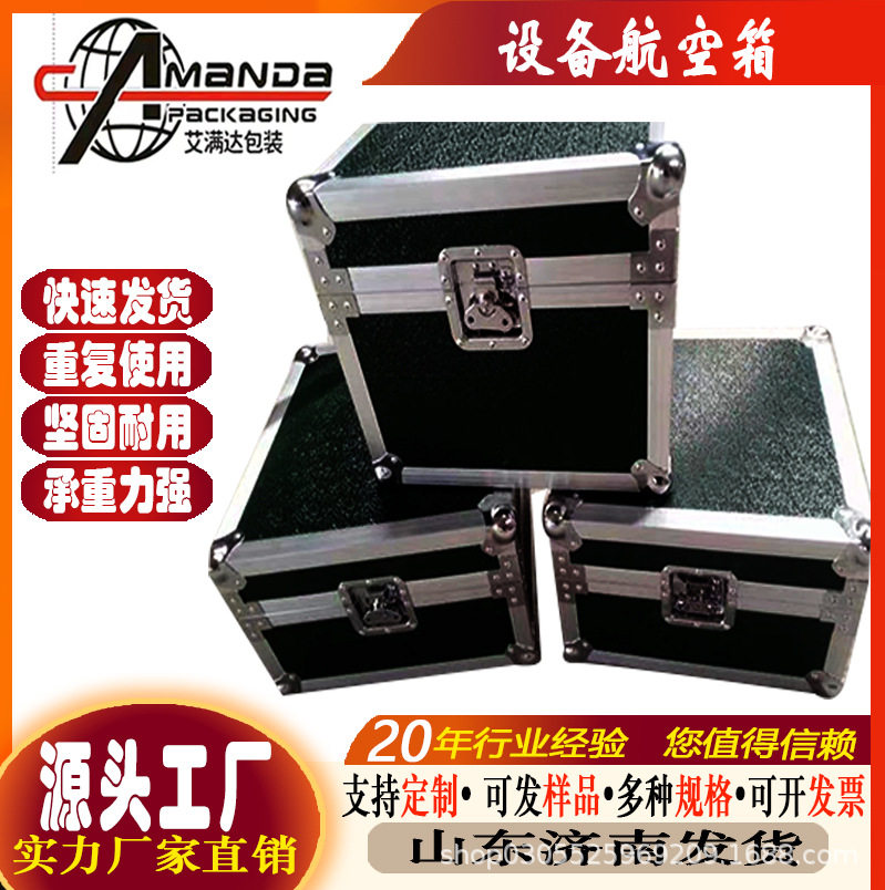 海运出口钢边木箱专业航空箱 物流运输 周转包装 济南艾满达厂家