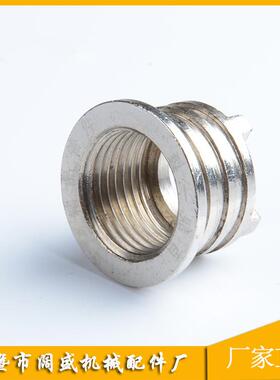 铜，嵌件PPR铜嵌，20-HJG63内外丝嵌铜件。58-59件铜嵌件螺纹