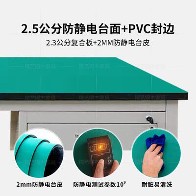 防静维电垫工作台28699重型车间工厂生产流水线子修检验桌实验打