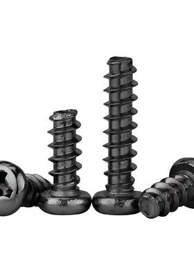 P黑色盘头十字平尾自自丝攻螺丝圆头平咀攻B钉圆头平电子螺M1-M72