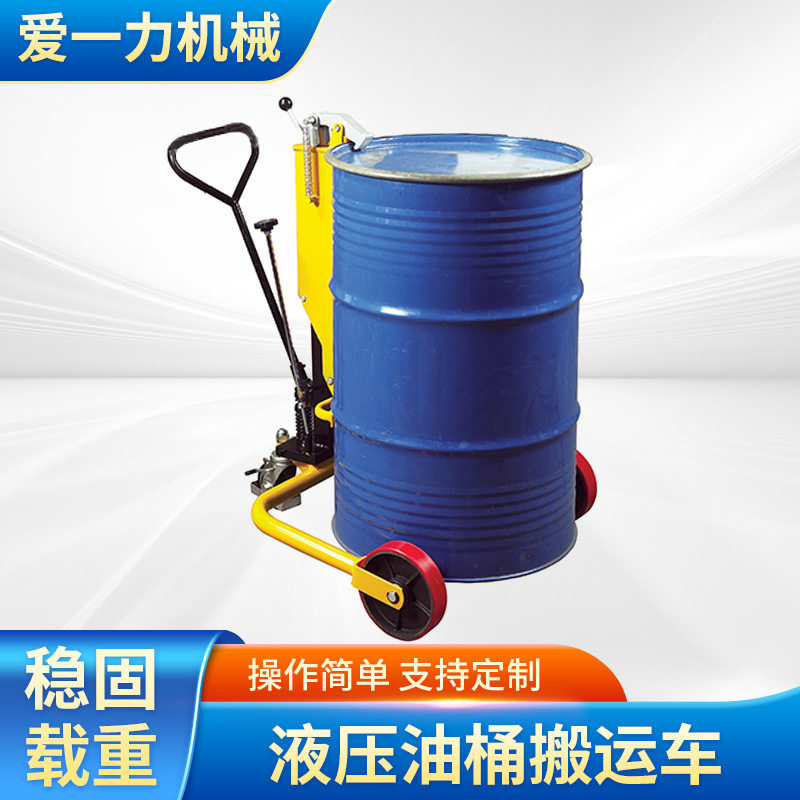 虎力手动液压四轮取桶车