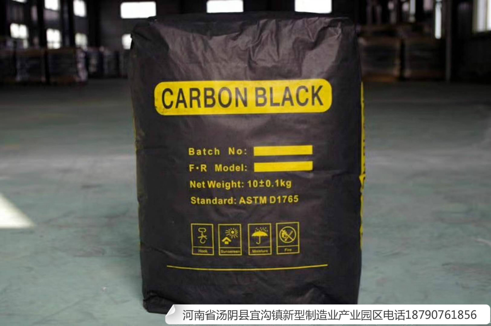 涂料色浆用炭黑FR6800光泽好