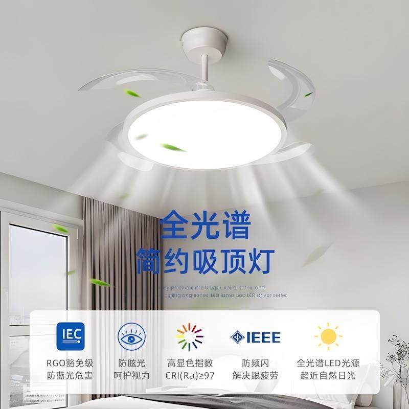 0225年新护款超薄全光谱眼简约隐形风灯无品牌/卧室餐厅防扇眩光,家装灯饰光源,风扇灯,淘宝优惠券,粉丝福利购,淘宝优惠卷