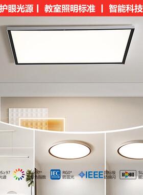 卧吸室顶灯现代简约l光ed965圆形全书谱护眼极简主卧房灯2025年新