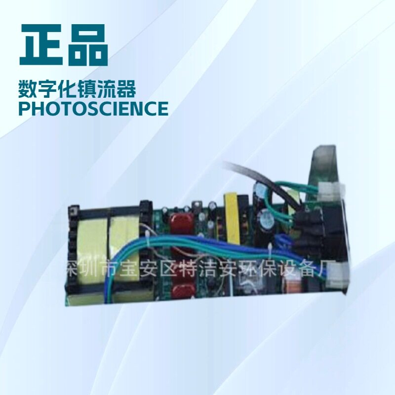AQUABEST镇流器E36LS潮流