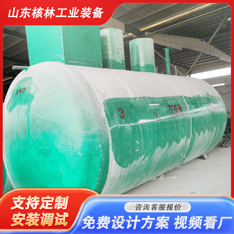 玻璃钢一体式污水处理隔油池