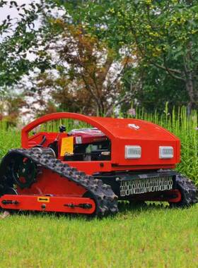 草全动UMV遥控草机草坪修割整机果园杂草履带除机自遥控操作
