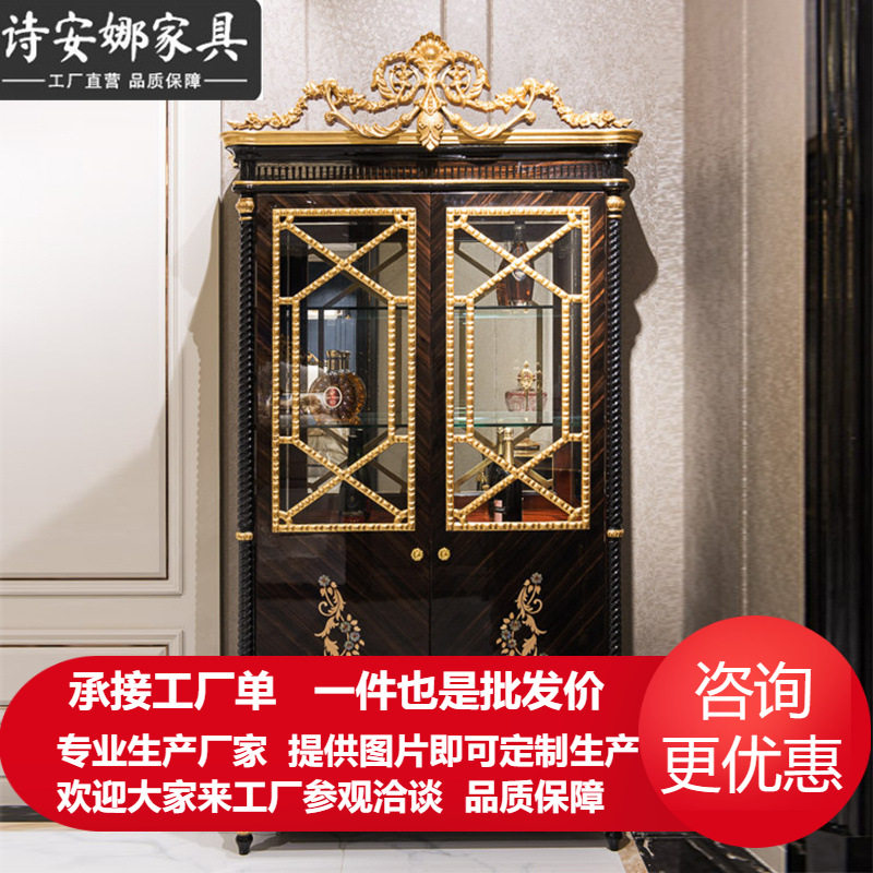 欧式实木雕花双门酒柜大户型