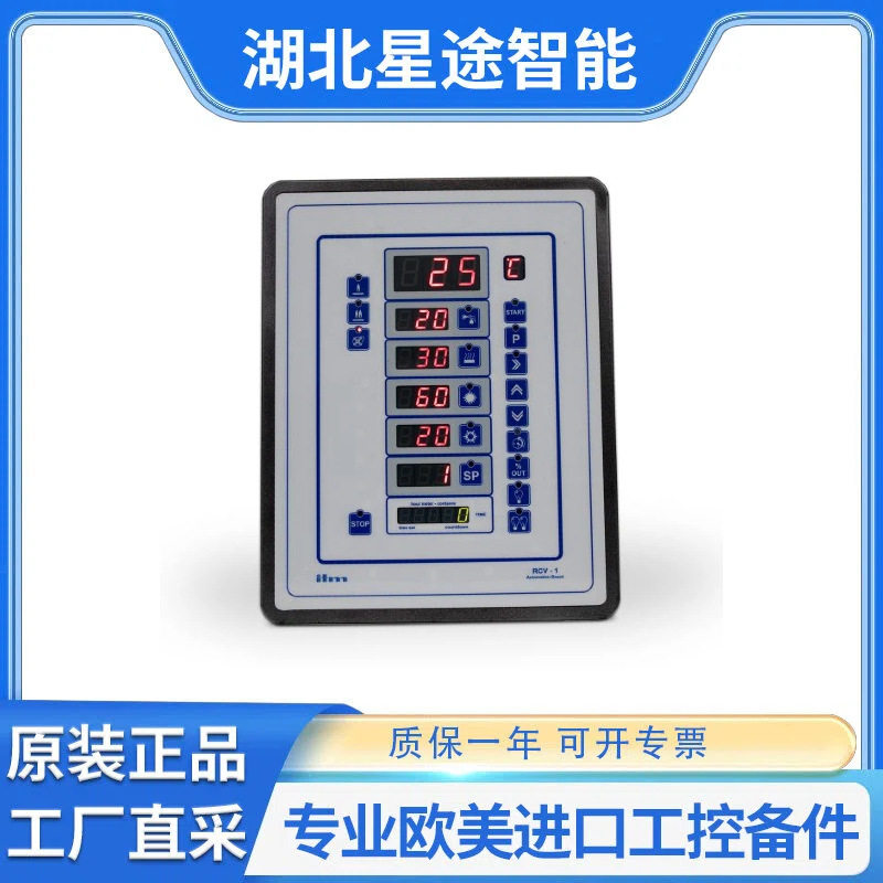 意大利ITMMPS9-T温湿度探头