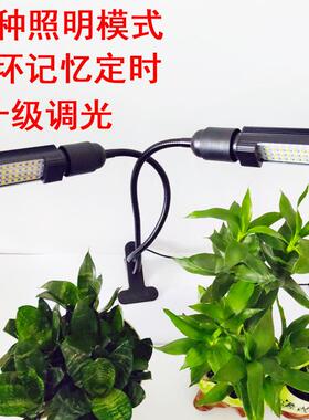 款植物灯灯双头玉RGQ米E27全光谱新定补光时调光夹子灯