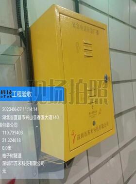 隧道内紧紧电话急壁挂式安装苏米科技隧道口急电话SM-SDDH分机立