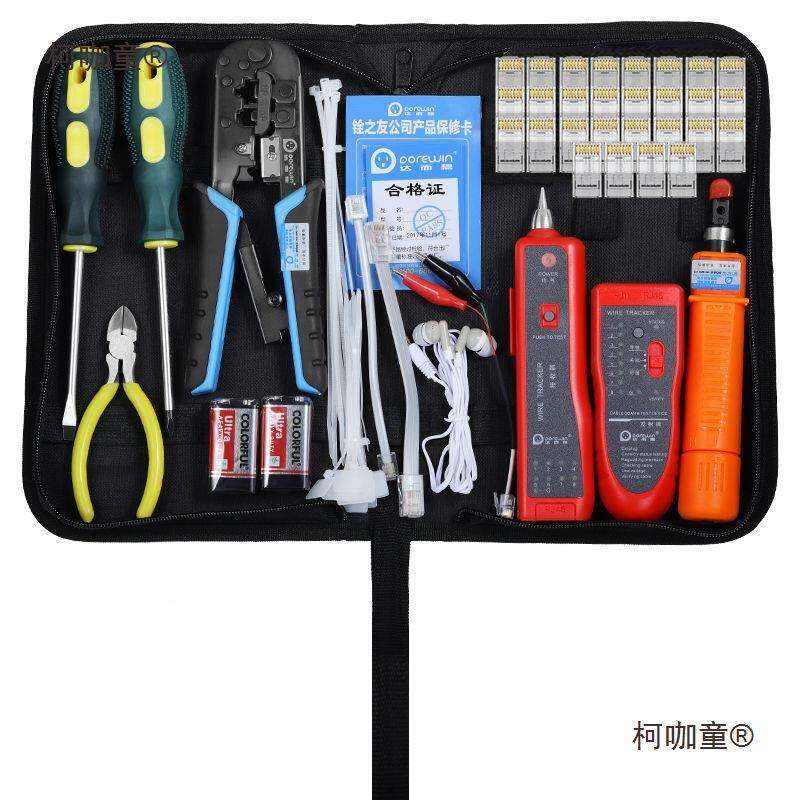 达而稳网钳套装测线仪寻线仪多功能压钳线接43水太晶头网络线工麦