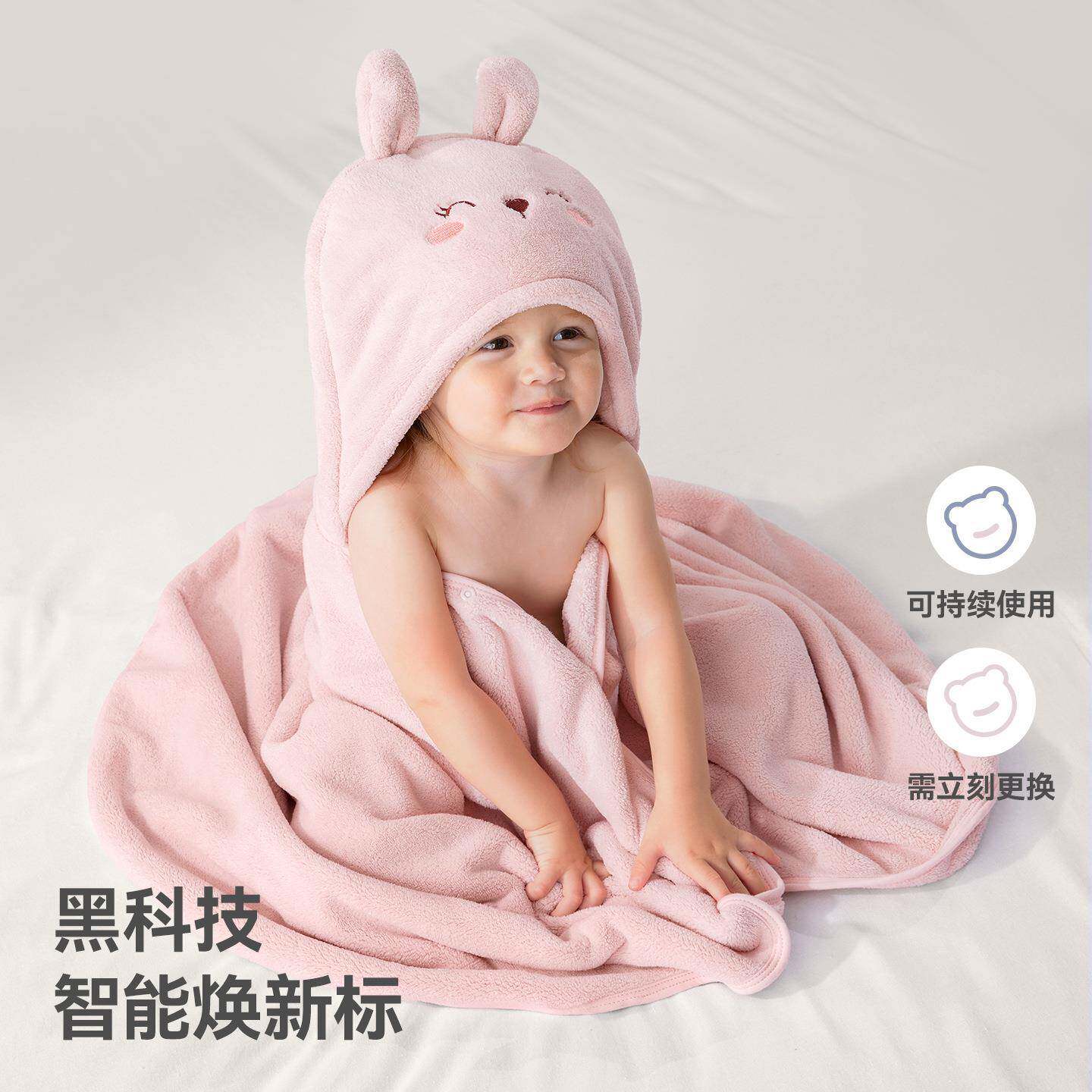 浴1C118贝肽儿斯儿干童巾超软新生婴全棉带帽斗篷可穿宝宝速a类洗
