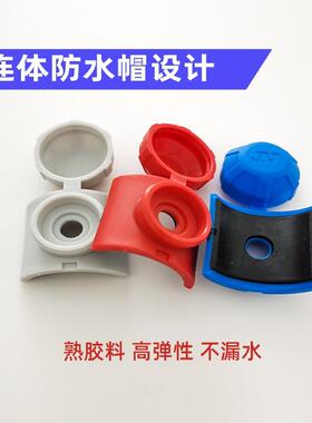 方楞彩钢帽马NYQ鞍梯形波型瓦帽钻尾钉瓦塑料保护盖帽配垫件