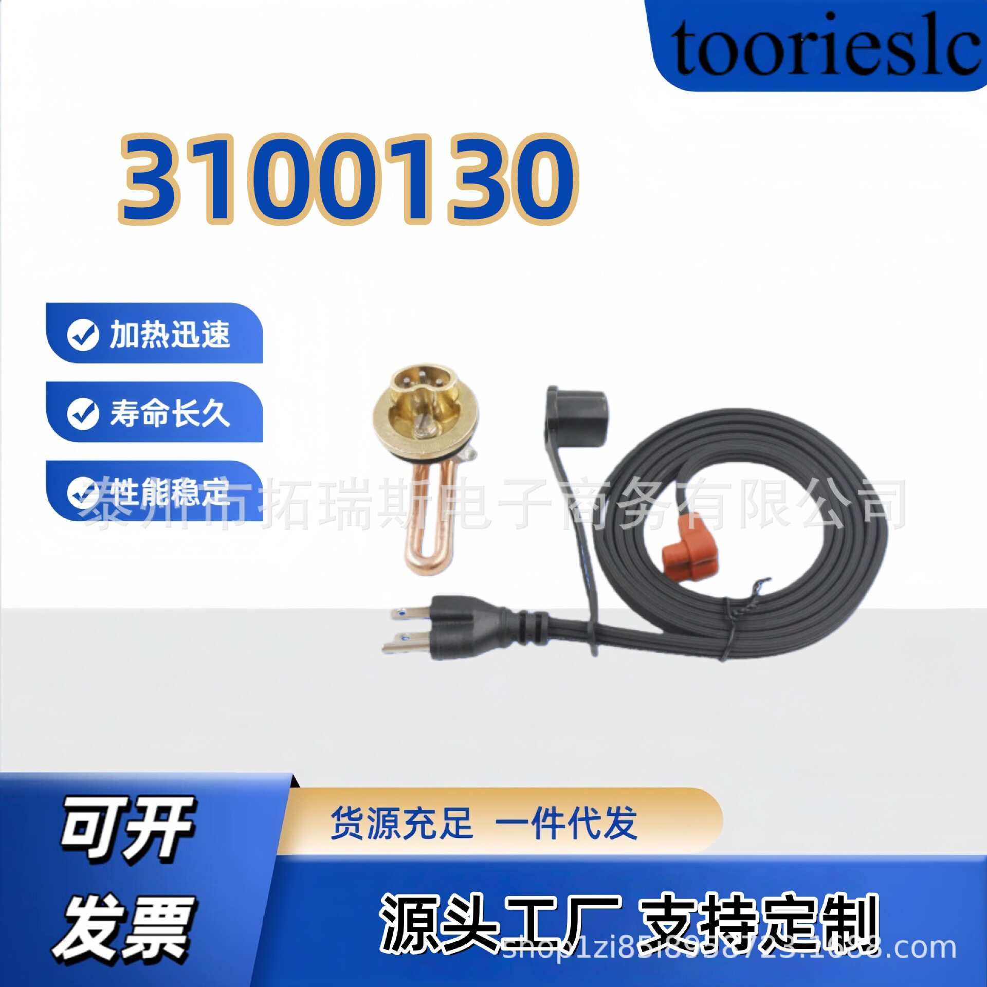 120V1000W柴油发动机加热管