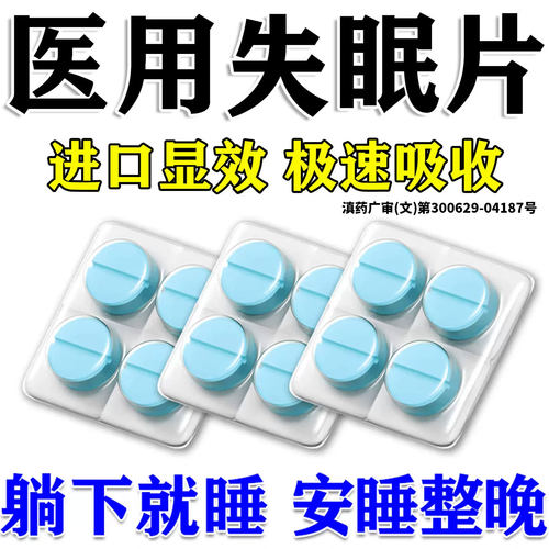 【云植】七叶神安片50mg*24片/盒