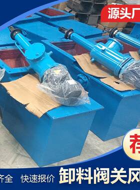 快速清洗旋转阀400*400DXV-Y星形卸灰阀旋转阀专业厂家