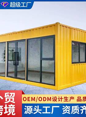 网红民宿集装箱厂家苹果舱移动方舱酒店景区度假村集装箱房带装修