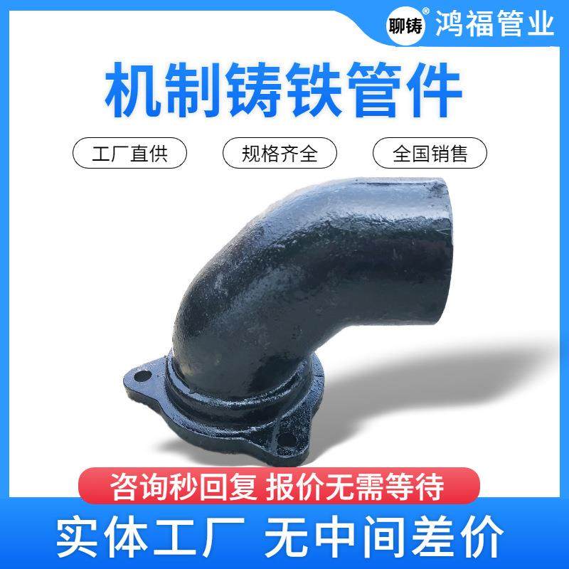 DN100铸铁三通A型排水铸铁管件机制柔性铸铁承插法兰压盖管件