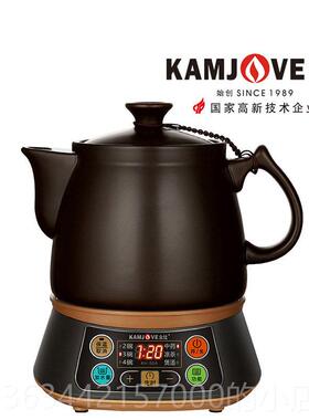 高档药金灶KH50A中药壶养煎-药壶全自动生壶中药煲家用罐熬药锅中
