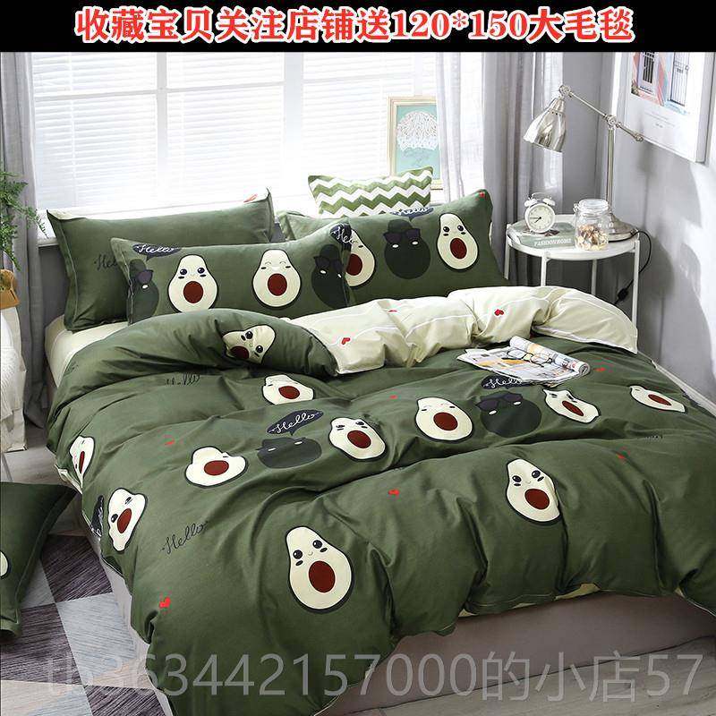 高档床垫全套装被子单人褥宿舍六件秋件套冬被加厚双人棉被四套春,床上用品,床品套件/四件套/多件套,淘宝优惠券,粉丝福利购,淘宝优惠卷