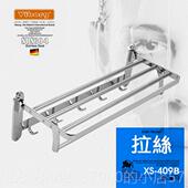 高档Viborg 34不锈钩钢折叠0毛巾架与挂巾架浴室存储架4浴09B