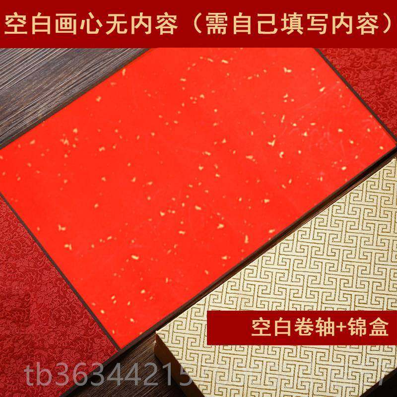 高档拜金高兰谱兄弟结贴档纯手工制作结拜结盟结卷义帖复古空白宣,文具电教/文化用品/商务用品,宣纸,淘宝优惠券,粉丝福利购,淘宝优惠卷