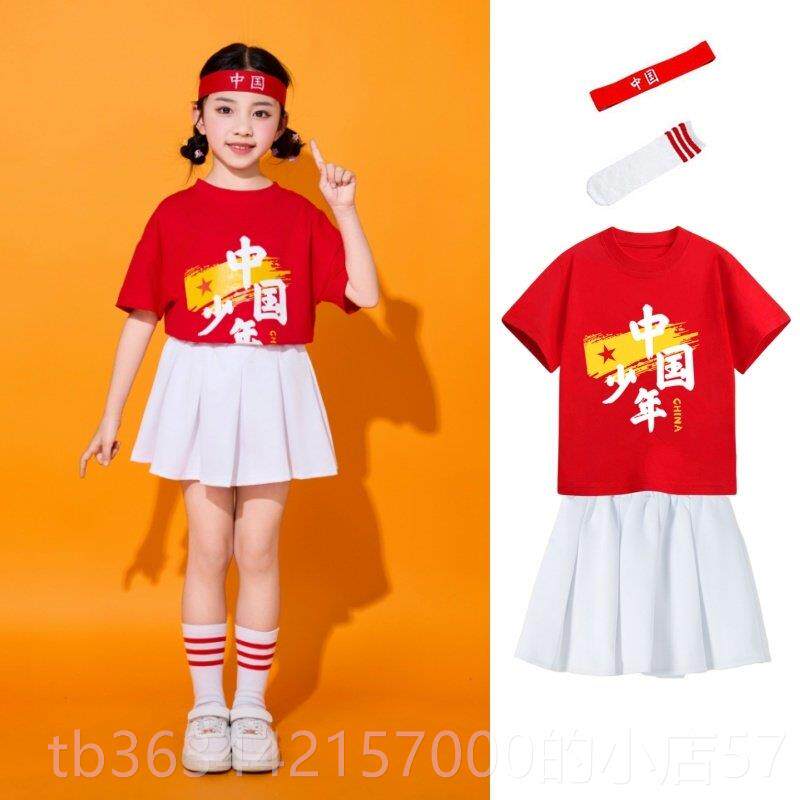 高档六一儿童啦啦队演出服小生合国唱表演服运动学会幼儿园舞蹈班