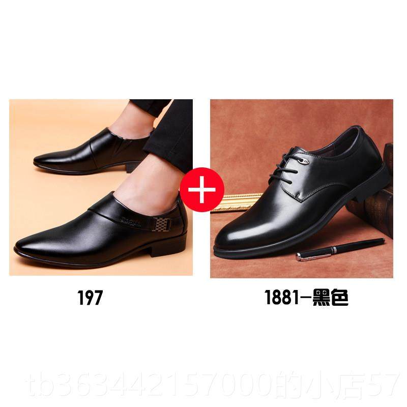 高档鞋男商务正装黑色尖头男鞋夏季2021新款英伦韩版男士休皮闲鞋