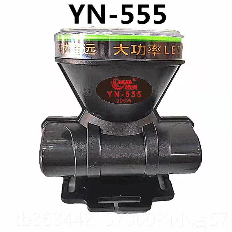 高档雅纳L0ED强光头灯充电超亮远射户外头戴式鱼灯电筒铝金1合钓0