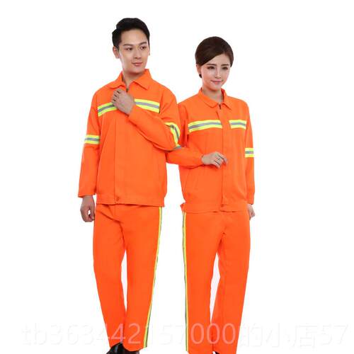 高档夏季桔色薄款卫道舒适路透气工作服市政反光条园林绿化环工人