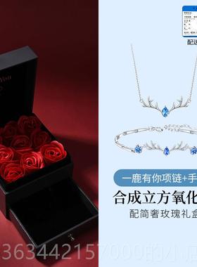 高档一鹿有你999纯银手女链女款生银手镯情侣手饰圣品送诞节礼物