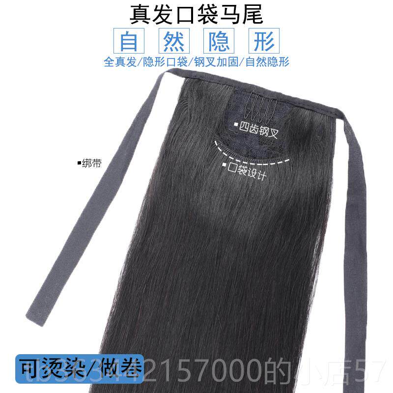 高档少女长全真片发马尾假发发卷发直女短发隐形自然辫子接发假发