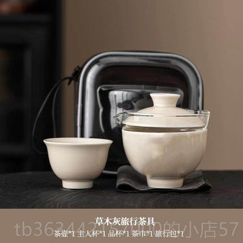 高档套玻璃旅快行茶具可携式客杯个人专用夫旅游装包户外功茶杯泡