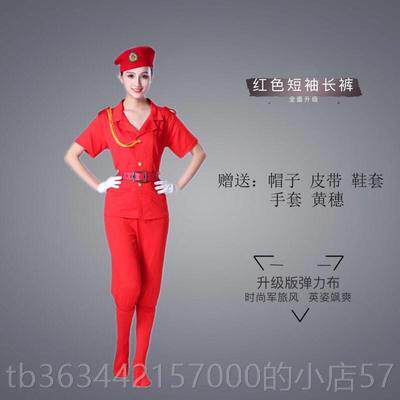 高档新款鼓服迷彩连秋衣裙表军演出服装男女裤水兵舞蹈广场舞春套