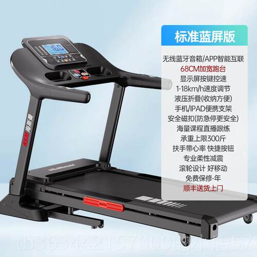 高档斯曼M8 202款5新款跑身步机家用折海叠超静音减震健房专用爬