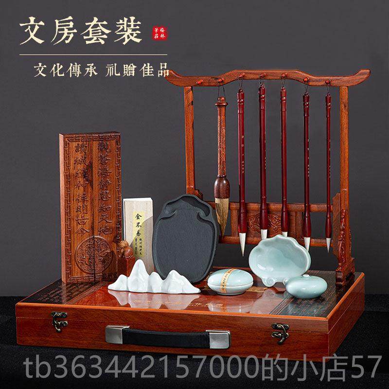 高档梅林笔庄法文房四宝套装精品毛笔高档专业级字礼盒成书练全套,文具电教/文化用品/商务用品,文房四宝,淘宝优惠券,粉丝福利购,淘宝优惠卷