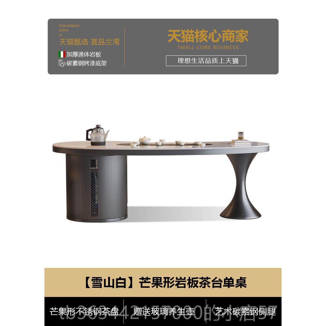 高档2024新高端岩板茶桌椅款组合现代简约轻奢级感水烧壶高一体泡