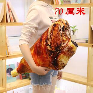 高档彷真鸡腿抱枕玩偶烤翅黄鱼猪蹄怪大猪脚毛绒玩童具搞儿礼物女