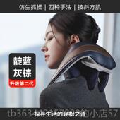 高档日本凉介按C2颈按摩器肩颈部腰部背部摩椎仪揉捏肌斜方生日礼