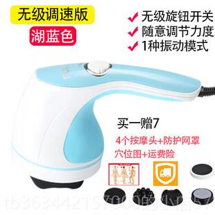 高档普立按摩器部功能家用手持式振动多全身颈敲腰部腿部电动揉捏