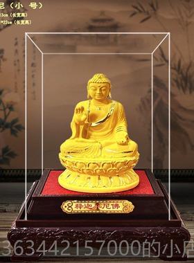 高档绒金沙佛像摆件 释迦摩尼 桌居饰品 办公上家摆设 沙金佛陀工
