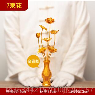 高档佛前花佛供堂供奉鎏金彷真花束家用客厅装莲件饰品摆花瓶花款