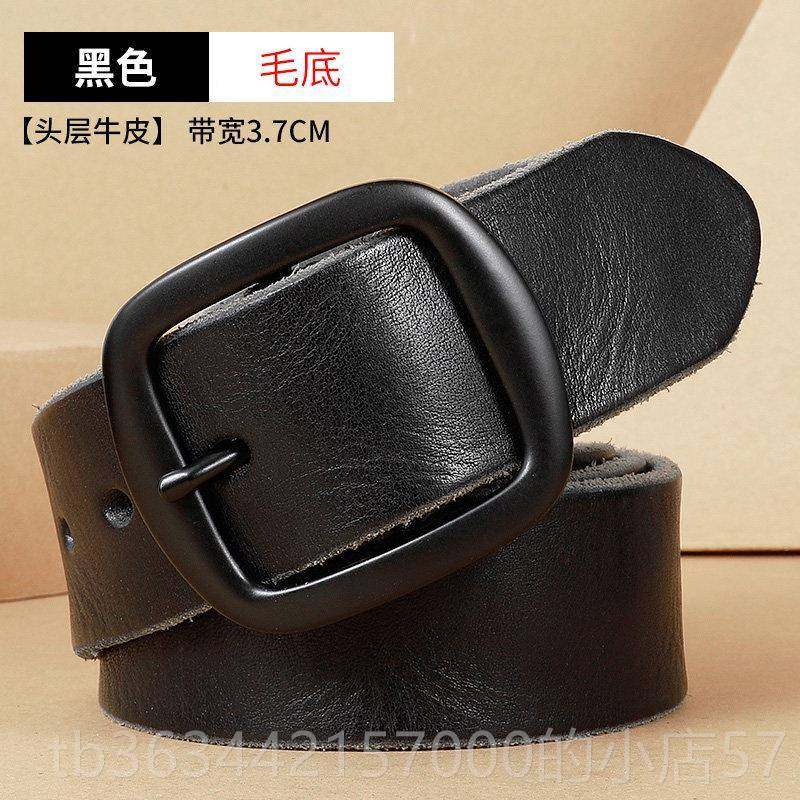 高档牛版裤皮带青男女时尚宽百搭ins潮流软复古头仔层纯牛皮年年,服饰配件/皮带/帽子/围巾,腰带/皮带/腰链,淘宝优惠券,粉丝福利购,淘宝优惠卷