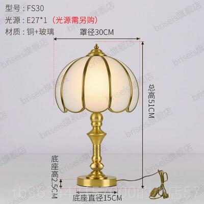 高档BR室IEIS全铜灯卧床S头灯欧式客厅落地灯温馨婚庆简台约轻奢