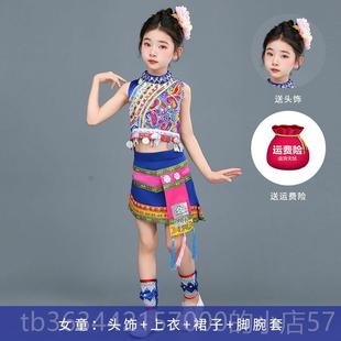 高档踩花山演出服儿童族哈童尼族服装苗族舞蹈尼宝贝少数民男哈女