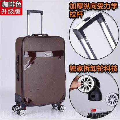 高档男士和女士防水行李箱袋帆布李织箱皮革行李箱密码手车推车行,箱包皮具/热销女包/男包,旅行箱,淘宝优惠券,粉丝福利购,淘宝优惠卷